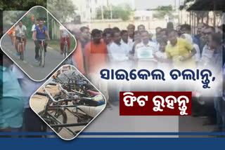 Bicycle Club is spreading awareness about bicycles in kendrapara