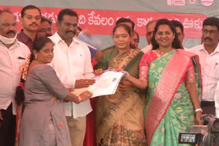 home minister sucharitha distribute house sites