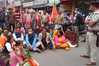 agitation of bjp in raiganj