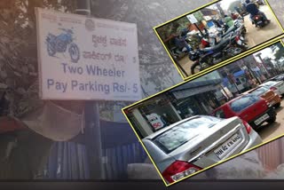 There is no Bike & Car Parking fees  in Hubli-Dharwad