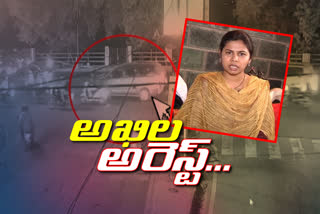 ap ex minister bhuma akhila priya arrested in kidnap case