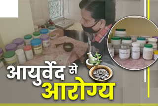 ayurvedic products for immunity booster, bikaner ayurvedic story