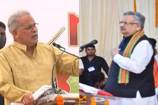 cm-bhupesh-baghel-targets-raman-singh