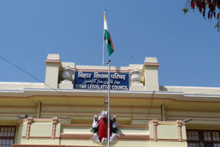 Bihar Legislative Council