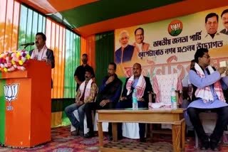 bjp-meeting-at-barpetaroad