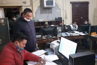 pauri dm office