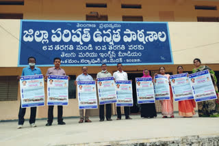 open school Education poster released in medak