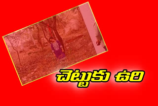 Woman commits suicide by hanging from tree in medchal district