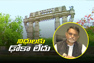 'వరంగల్ కార్పొరేషన్​లో నిధులు సరిపడా ఉన్నాయి'