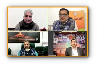 Atal Bihari Vajpayee Foundation webinar delhi