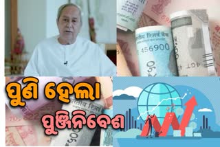 Odisha Approves Investment Proposals Over Rs 6400 Crore