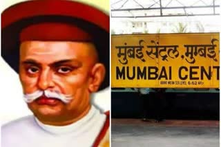renaming of mumbai central station