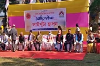 Setting up of the Dhemaji Book Festival