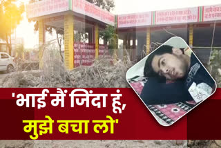 special-story-of-14-year-old-boy-ansh-was-injured-in-muradnagar-crematorium-incident