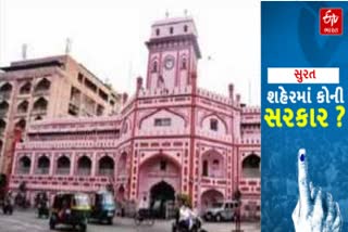 history of Surat Municipal Corporation mayor