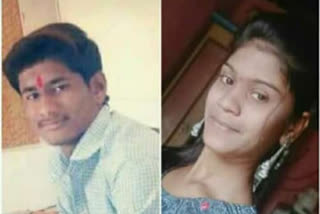 A loving couple committed suicide in Mohol taluka