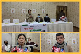 Program of Clean Survey 2021 organized by South Delhi Municipal Corporation