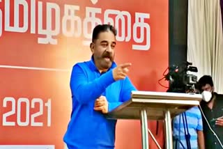 MNM chief Kamal Haasan