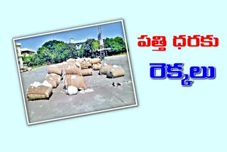 పత్తి బేళ్లకు అంతర్జాతీయ విపణిలో గిరాకీ