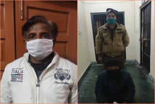 पुलिस की गिरफ्त में आरोपी