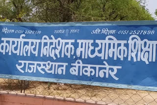 Transfer in education department on back date, राजस्थान शिक्षा विभाग में तबादले
