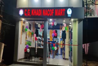 khadi naikoff opened in jagdalpur