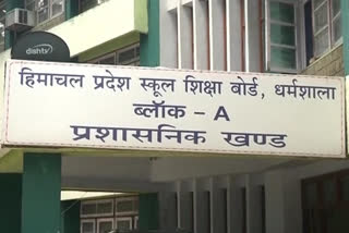 Himachal Pradesh School Education Board will declare result of TET this month