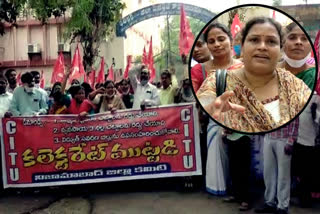 CITU Secretary of State Rama demanded immediate withdrawal of labor laws