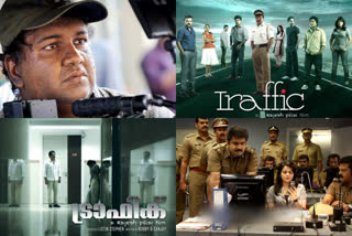 traffic movie  അന്നത്തെ യെസ്‌ പിന്നെ ചരിത്രം സിനിമ വാർത്ത  ട്രാഫിക്കിന്‍റെ പത്ത് വർഷങ്ങൾ സിനിമ വാർത്ത  നിങ്ങൾ നോ പറഞ്ഞാൽ ഇവിടെ ഒന്നും സംഭവിക്കില്ല വാർത്ത  എ രാജേഷ്‌ പിള്ള ഫിലിം വാർത്ത  traffic movie 10 years news  rajesh pillai film news  malayalam movie traffic news