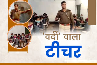 sub-inspector-pankaj-verma-giving-free-classes-to-girls-in-dhanbad