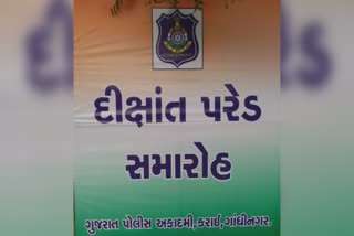 438 જવાનોએ શપથ લીધા, જવેલર્સ ચોરી બાબતે રાજ્યમાં સતત પેટ્રોલીંગ શરૂ : પ્રદીપસિંહ જાડેજા