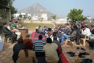 BJP meeting held for municipal election