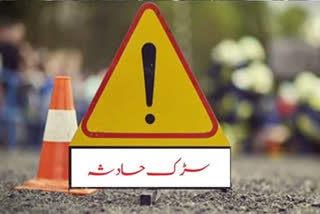 سڑک حادثے میں ایک شخص ہلاک کئی زخمی