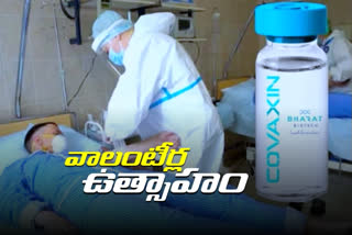 covaxine third stage trails in telangana