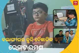Balangir Special story: microsoft MTA Exam clear by seven years old wonder boy