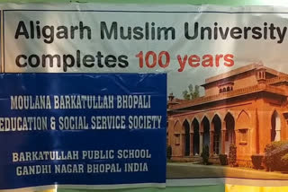 maulana barkatullah education society held a seminar on amu centenary celebration