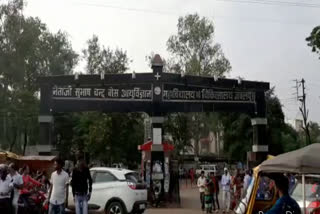 Jabalpur District Hospital