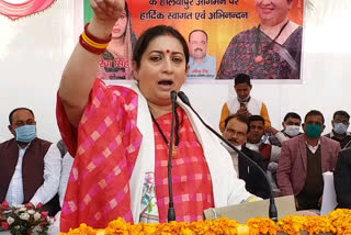 Smriti Irani