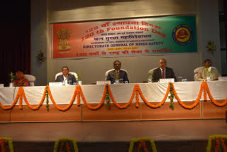 120th foundation day of dgms celebrated in dhanbad