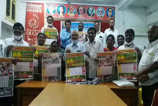 state Rajaka Association New Year calendar release in hyderabad, రాాష్ట్ర రజకసంఘం క్యాలెండర్ విడుదల