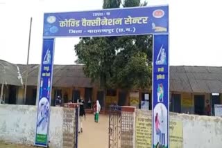 dry-run-in-three-places-over-corona-vaccination-in-narayanpur