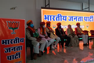 BJP office in Bhilwara, Bhilwara BJP office, assembly by-election in Bhilwara, भाजपा कार्यालय में बैठक