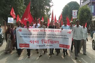 cpim-protest-in-sarbhug