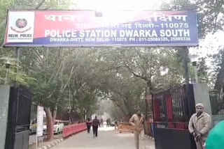 south dwarka police arrested proclaimed offender in delhi