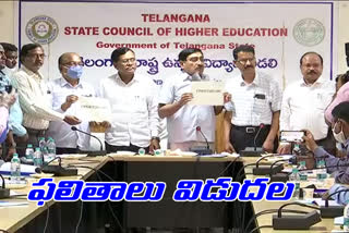 pg common entrance test results released in hyderabad, పీజీ ఉమ్మడి ప్రవేశ పరీక్ష ఫలితాలు విడుదల