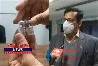 exclusive-picture-of-the-co-vaccine-given-to-people-during-the-clinical-trial-on-etv-bharat