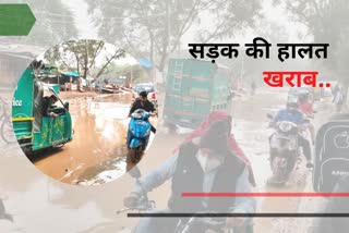 Sangam Vihar main road in bad condition