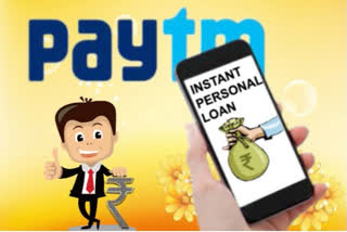 paytm instant personal loans