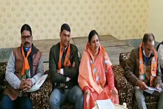 scholarship of sc student, karauli bjp news