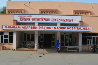 hisar civil hospital